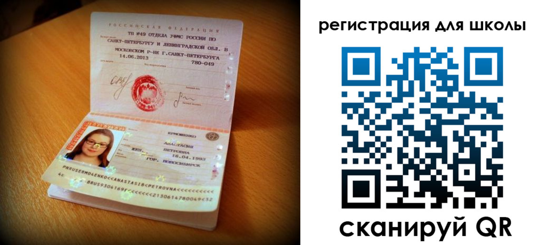 прописка в квартире в Югорске