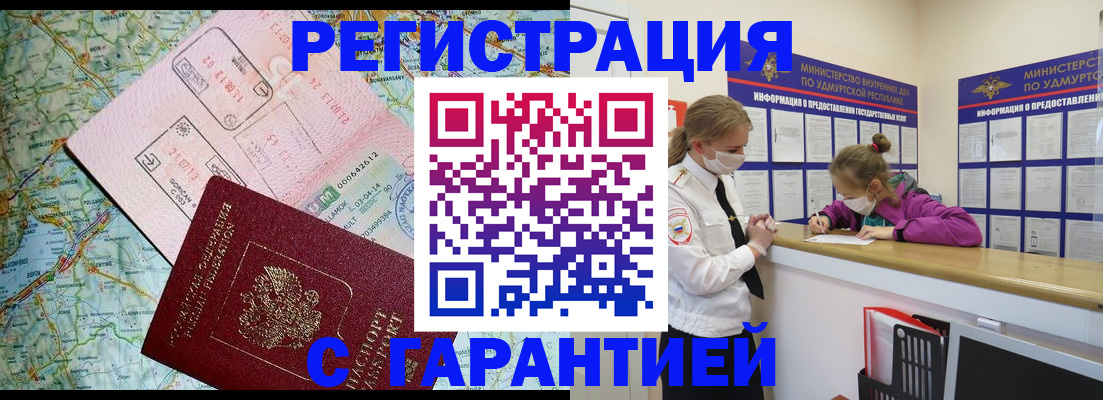 форма 3 в Югорске